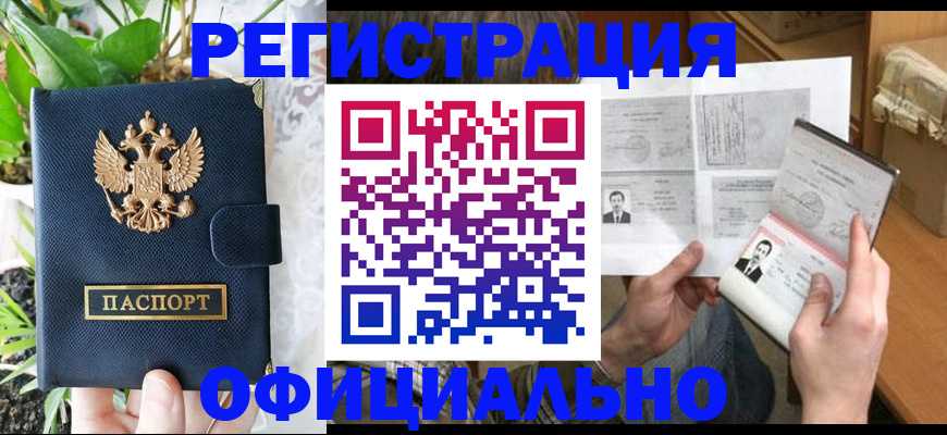 прописка поиск в Богдановиче