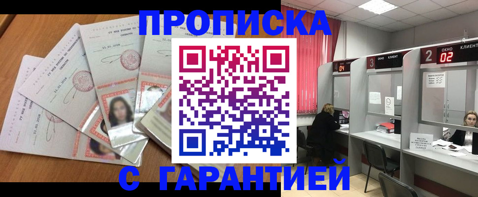 миграционный учет в Богдановиче